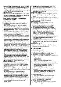 Страница 93