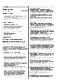Страница 63