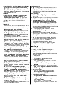 Страница 71