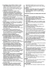 Страница 79