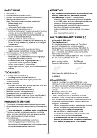 Страница 83