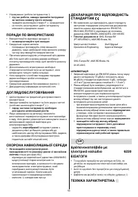 Страница 55