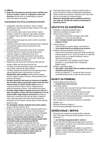 Страница 72