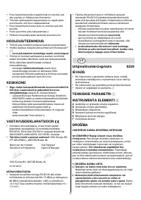 Страница 78