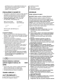 Страница 43