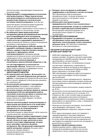 Страница 50