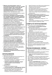 Страница 51