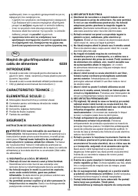 Страница 59