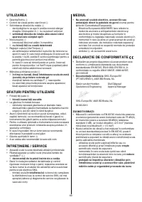 Страница 61