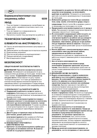 Страница 62