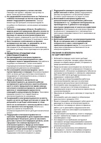 Страница 63