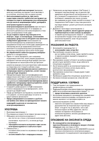 Страница 64