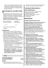 Страница 65