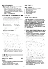 Страница 73