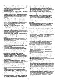 Страница 74