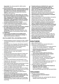 Страница 77