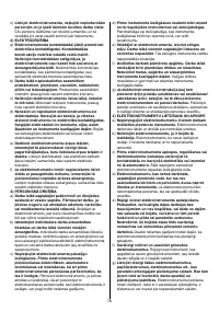 Страница 79