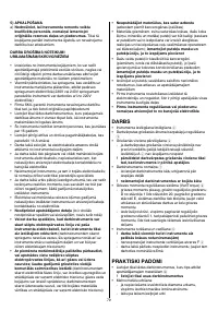 Страница 80