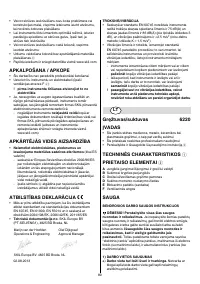 Страница 81