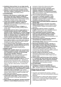 Страница 82