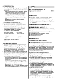 Страница 84