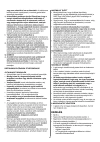 Страница 41