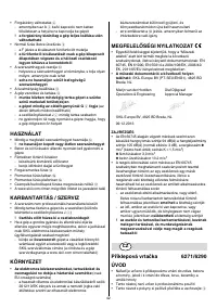Страница 42