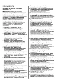 Страница 52