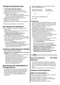 Страница 58