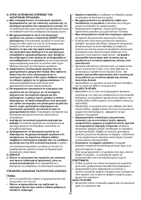 Страница 60