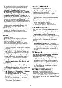 Страница 61