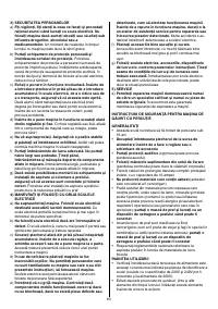 Страница 63