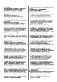 Страница 66