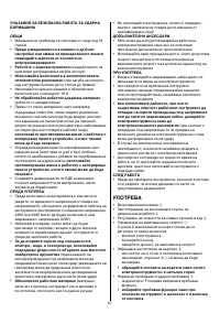 Страница 67