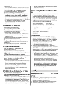 Страница 68