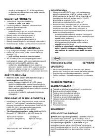 Страница 74