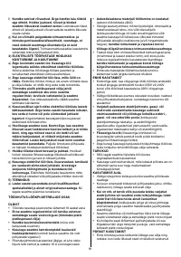 Страница 81