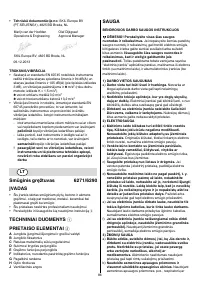 Страница 86