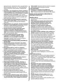 Страница 87