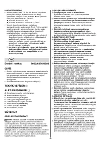 Страница 49