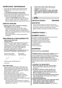 Страница 75