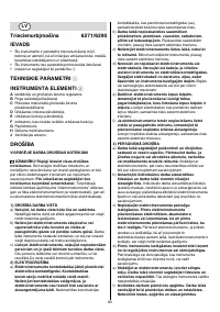 Страница 83