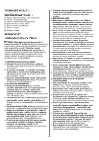 Страница 45