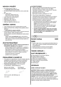 Страница 47