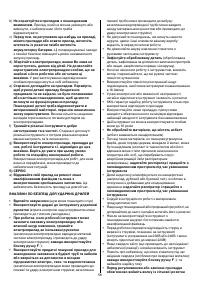 Страница 59