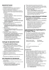 Страница 60