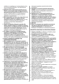 Страница 62