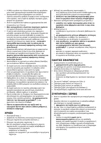 Страница 63