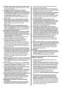 Страница 65
