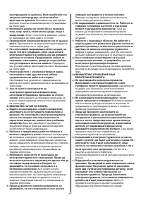 Страница 68